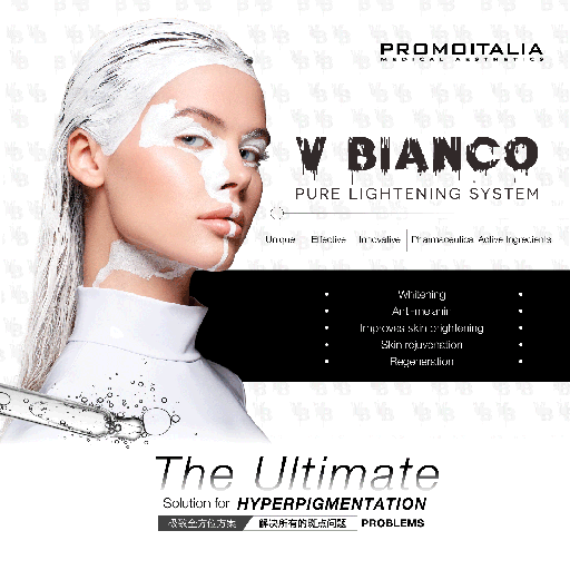 [VMP-V BIANCO SYSTEM] V BIANCO SYSTEM 30 TREATMENT